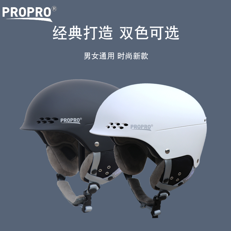 PROPRO 남녀 겨울 스포츠를위한 새로운 스키 헬멧 따뜻하고 통기성 단일 및 이중 보드 안전 스키 보호 장비 장비