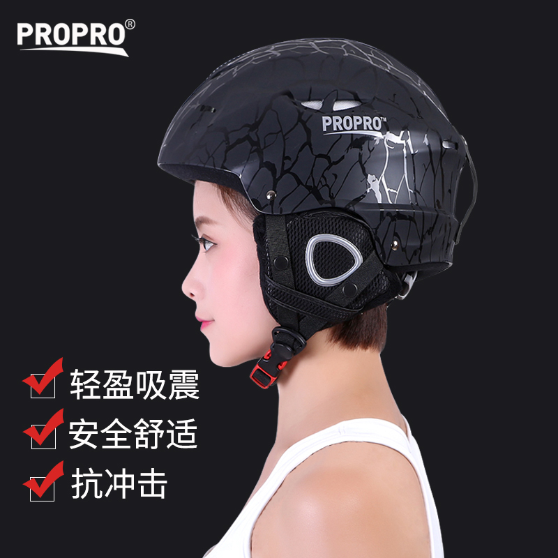PROPRO 스키 헬멧 성인 남성 여성 및 어린이 장비 보호 따뜻하고 통기성 스포츠