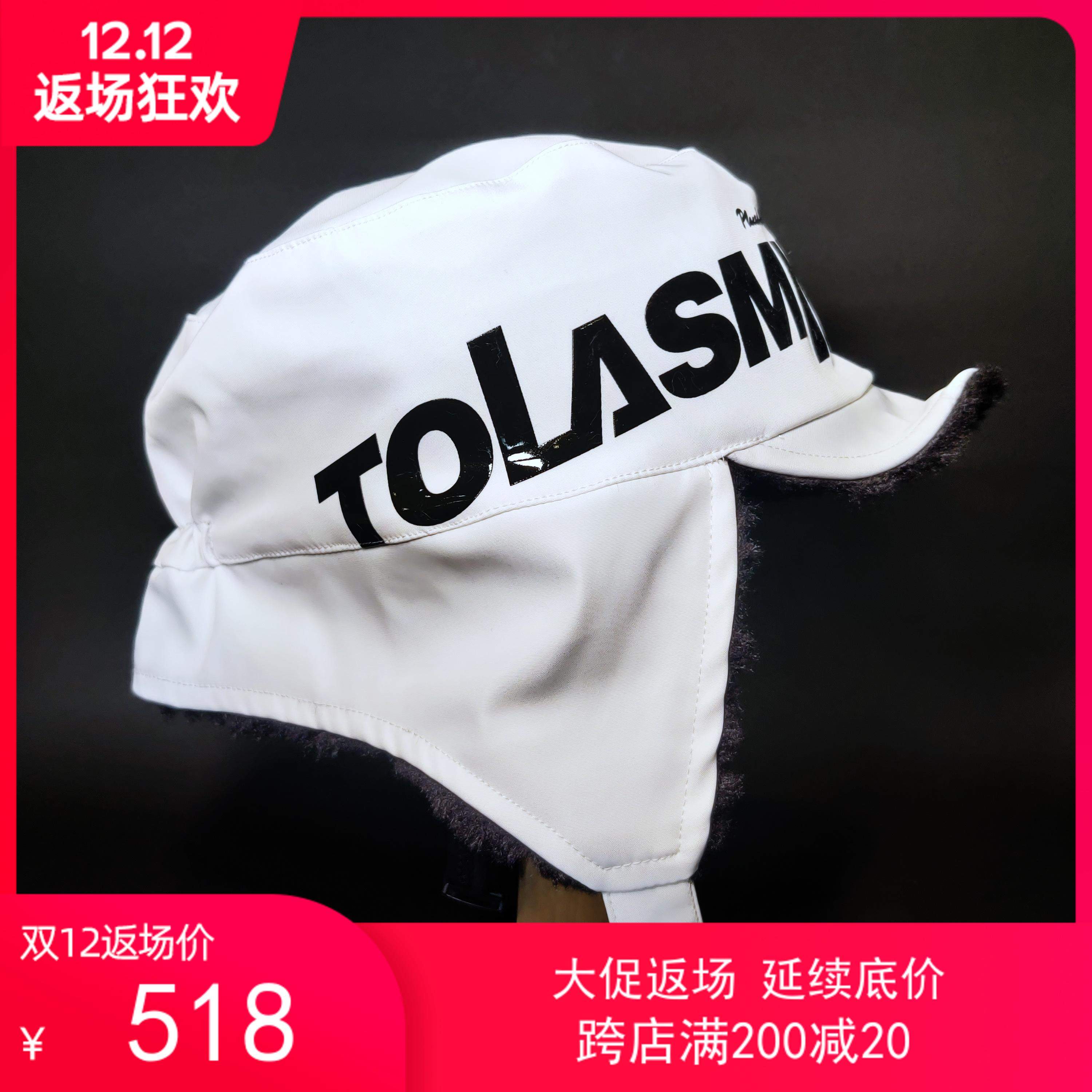 2021TOLASMIK 싱글 및 더블 보드 남성과 여성 스키 헬멧 Lei Feng 모자 어부