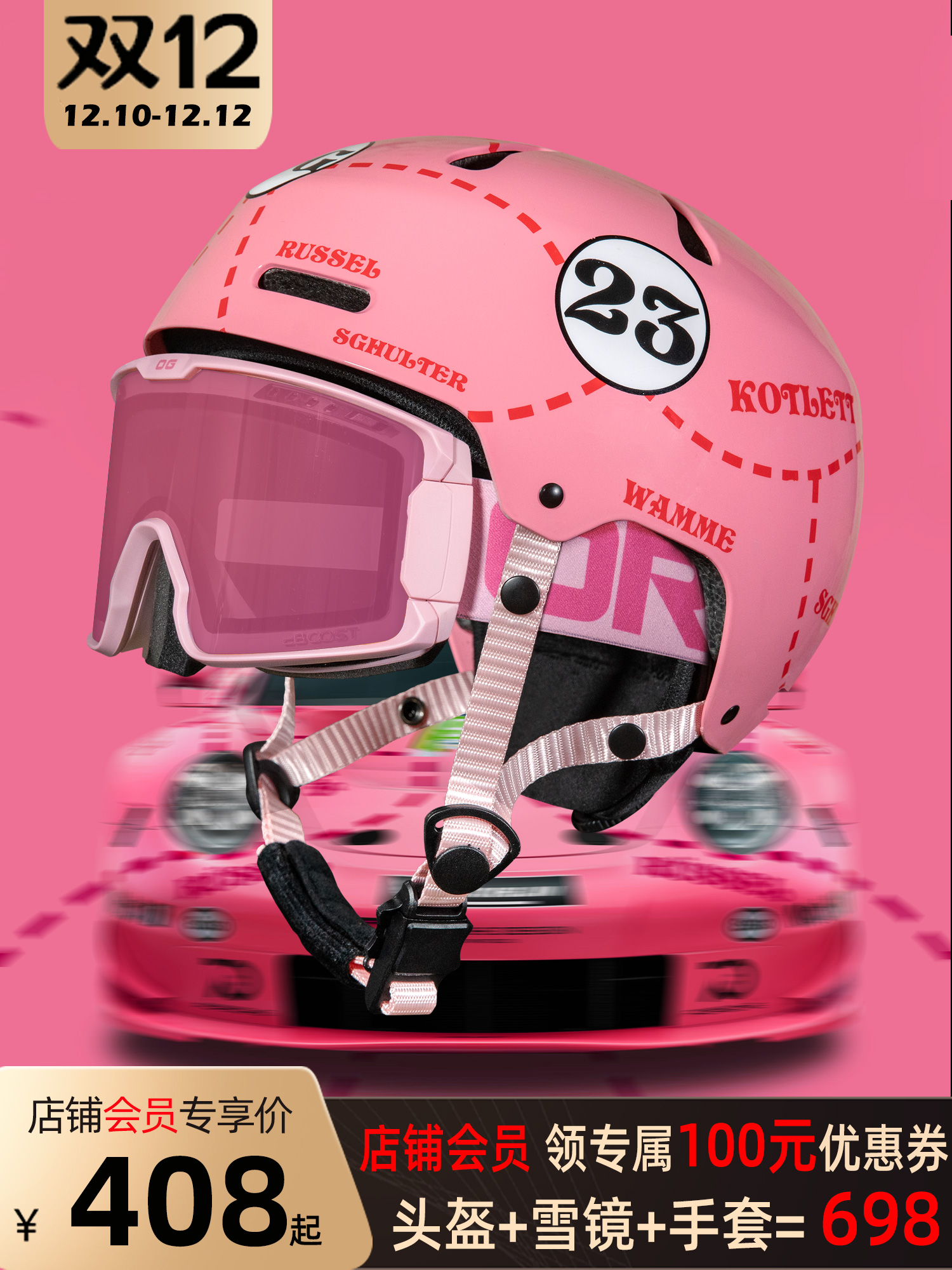 오리지널 OG21 싱글 및 더블 보드 전문 스키 헬멧 남녀 포르쉐 핑크 돼지 H-02