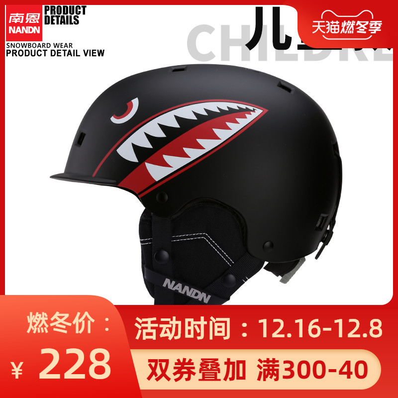 NANDN Nanen 스키 헬멧 어린이 경량 더블 베니어 헬멧 스키 스포츠 보호 장비 장비 안전 스노우 헬멧