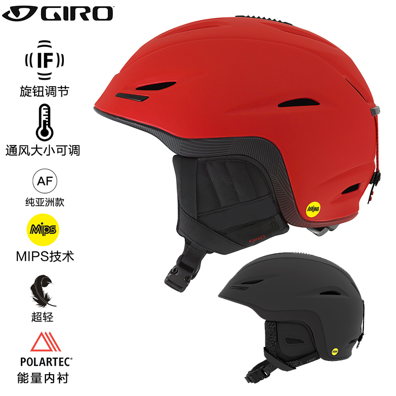 Giro 헬멧 UNION MIPS 미국 시대 전문 스키 싱글 보드 더블 보호 장비 FADE