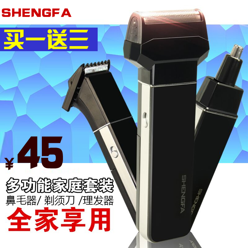 Shengfa three-in-one 충전식 면도기 전기 털 클리퍼 코 장치