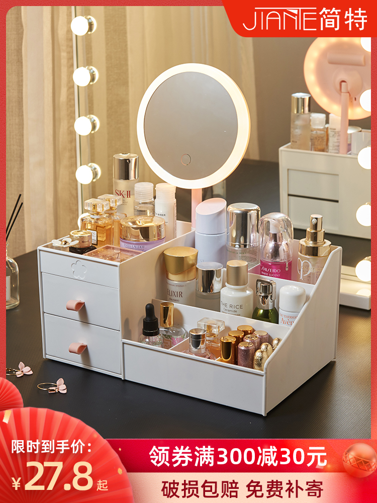 거울 가정용 대용량 데스크탑 화장대 선반 기숙사 스킨 케어 제품 주최자가있는 화장품 보관 상자