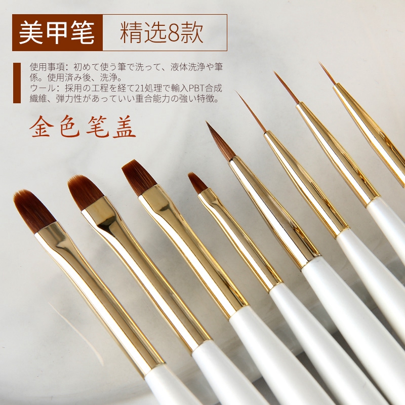 gelgleaf 일본 네일 광선 요법 펜 일본 접착제 펜 커버가있는 특수 브러시 고품질 매니큐어 브러시