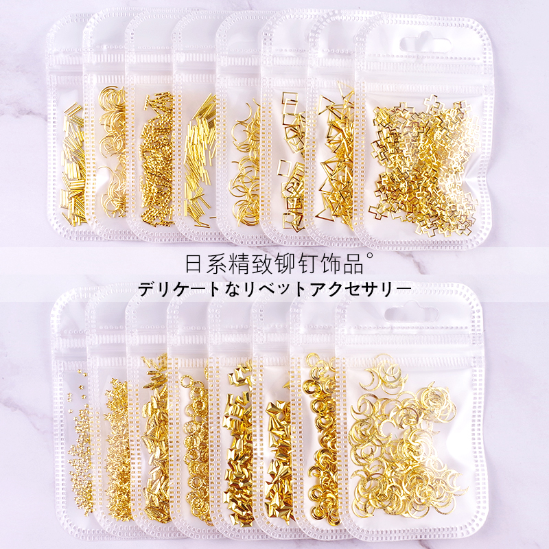 매니큐어 보석 전체 세트 금속 리벳 일본 합금 패치 금은 못 장식 드릴 액세서리 도구 Daquan