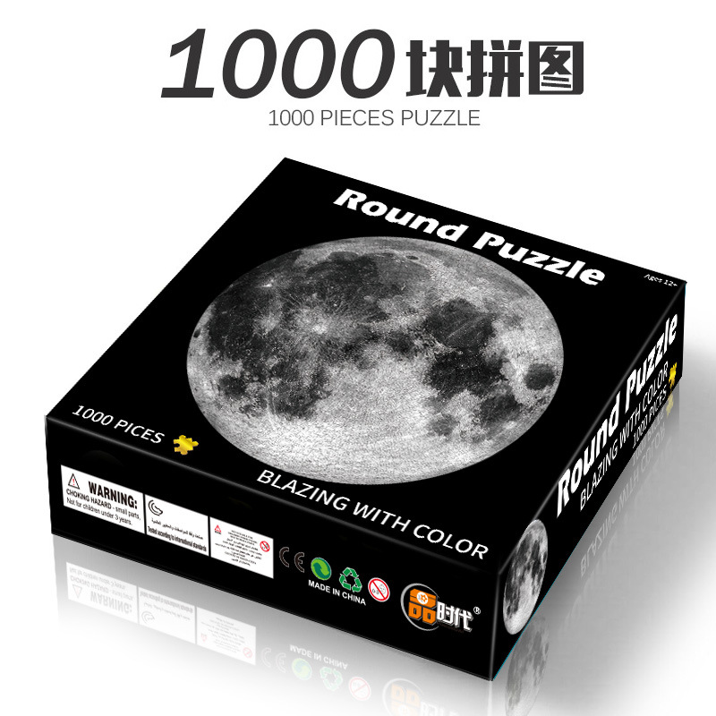 성인용 달 직소 퍼즐 1000 개