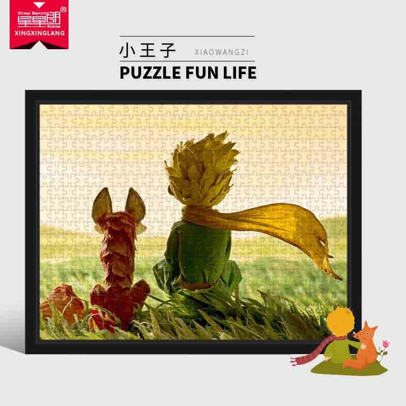 어린 왕자 500 영화 애니메이션 그림책 나무 퍼즐 1000 조각 성인 퍼즐 만화 DIY 생일 선물