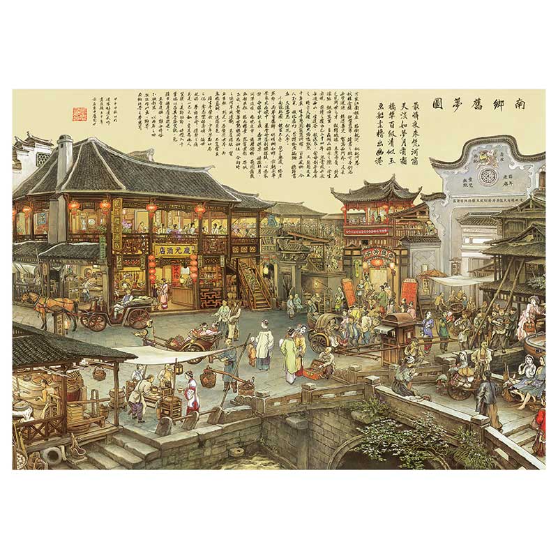 KORS Nanxiang 올드 드림 시리즈 1/2/3 1000 조각 중국 스타일 퍼즐 성인 교육 감압 장난감