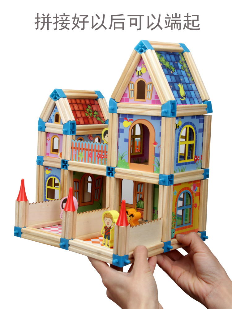 입체 퍼즐 3D 집 모델 나무 생일 선물 조립 장난감 3-10 세 실습 능력