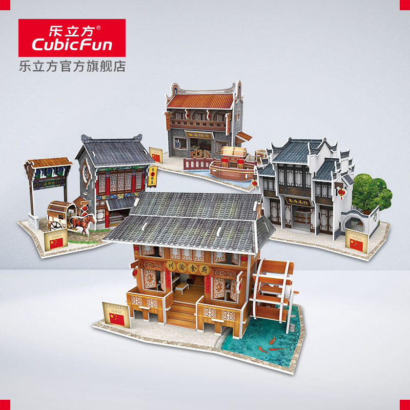 Lecube 3D 입체 퍼즐 조립 장난감 중국 스타일 레스토랑 펍 창조적 수제 건물 모델
