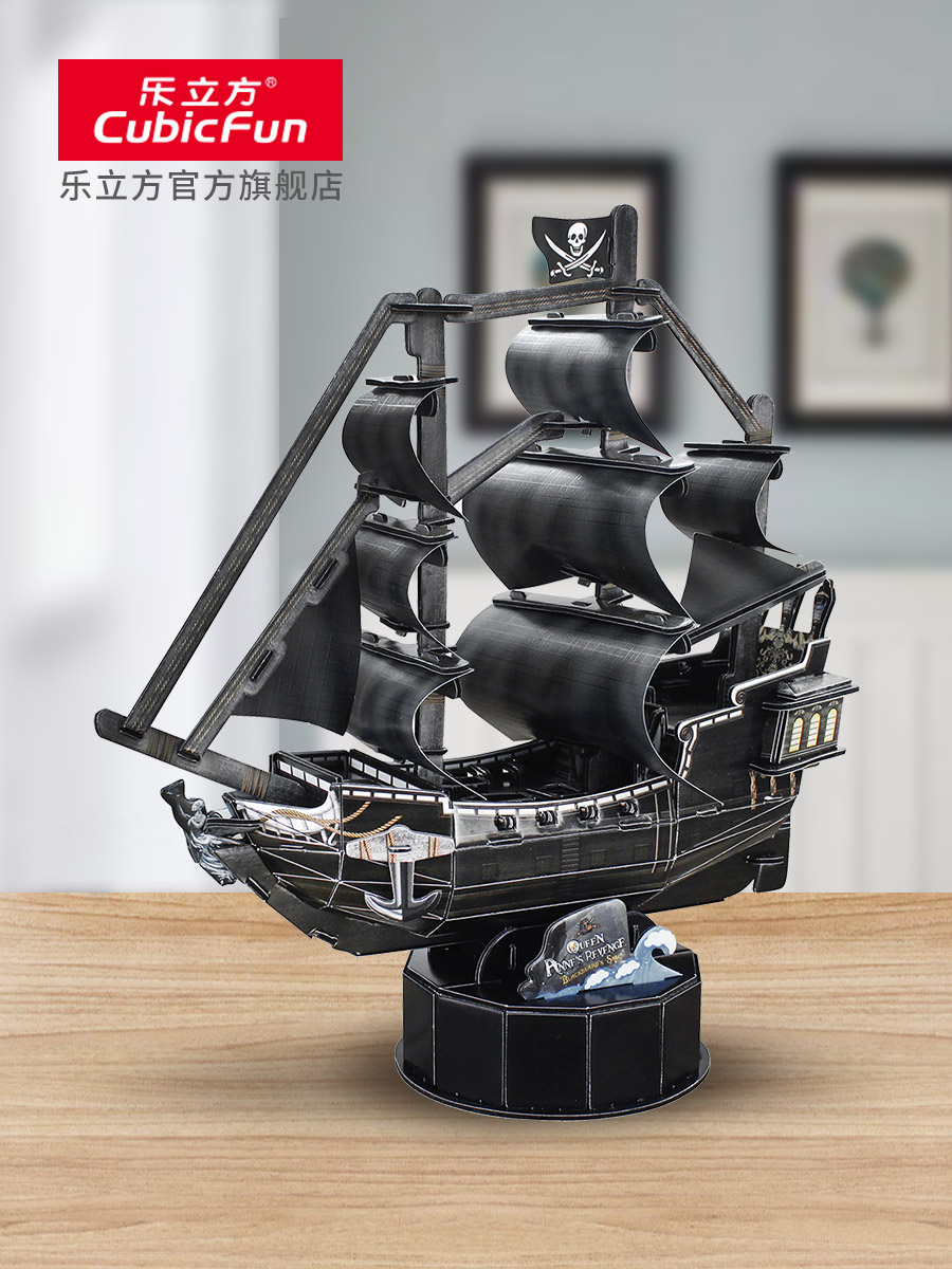 Lecube 3D 입체 퍼즐 조립 모델 장난감 DIY 크리에이티브 성인 판타지 Q 선박 선물