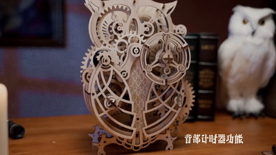 Ruotairuoke 손으로 조립 DIY 입체 나무 모델 3D 퍼즐 올빼미 시계 남성과 여성 생일 선물