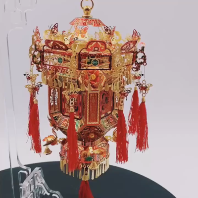 Nanyuan 새로운 궁전 랜턴 금속 퍼즐 손으로 조립 3D 3 차원 황금 결혼 선물 웨딩 시리즈