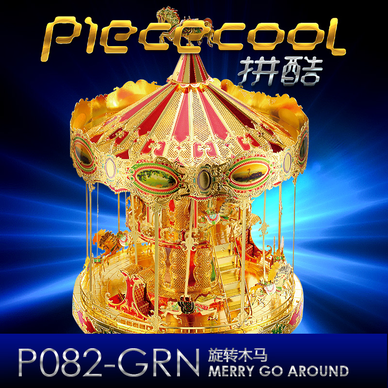Pincool 3D 입체 금속 퍼즐 회전 목마 조립 모델 장난감 DIY 수제 성인 감압 선물
