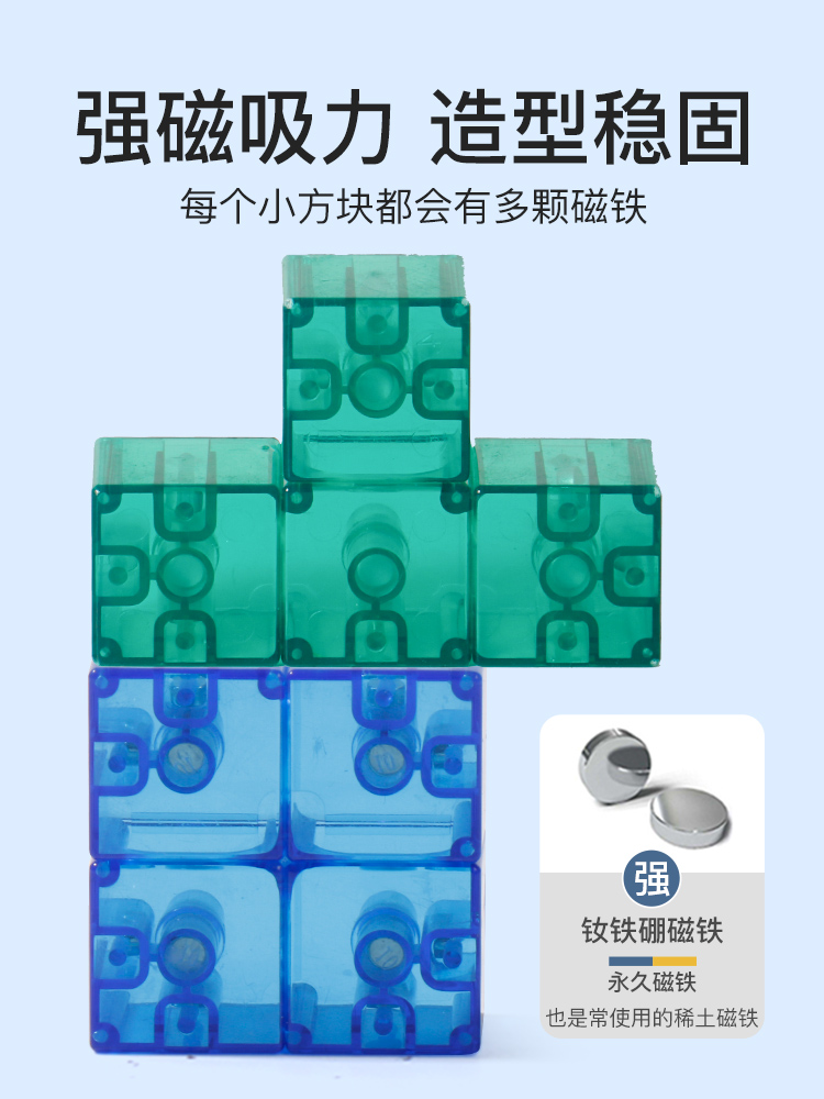순수 자기 빌딩 블록 루반 소마 큐브 4 차 루빅스 큐브 어린 이용 자석 조립 장난감 퍼즐 3 세 6