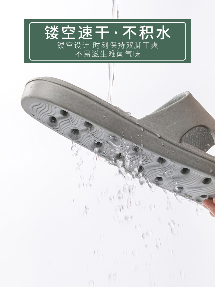 홈 슬리퍼 남성 미끄럼 방지 욕실 중공 누수 배수 샤워 여름 여성 신발