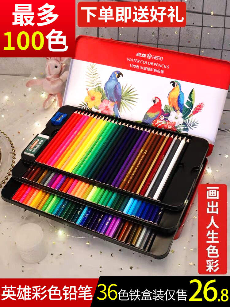 영웅 색 납 수용성 100 색 색연필 세트 48 색 유성 72 색 미술 도구 손으로 그리는 채색 붓 색연필 초보자를위한 전문 수용성 색연필