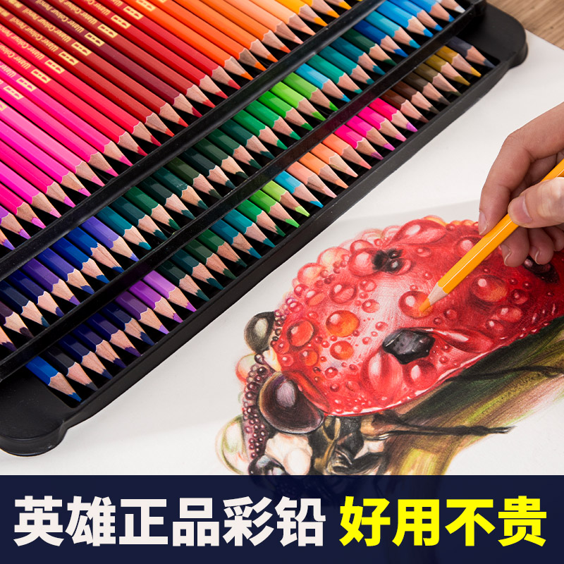 영웅 색연필 손으로 그리는 전문 미술 학생 72 색 48 36 초보자 용 100 세트 어른, , 학생용 색상 리드 아트