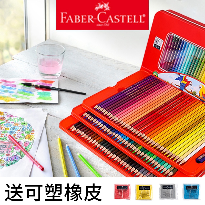 독일 Faber-Castell 48 색 컬러 리드 페인팅 손으로 그린 ​​세트 24 36 72 전문 미술 용품 ​​학생 철 상자에 빨간색 색연필