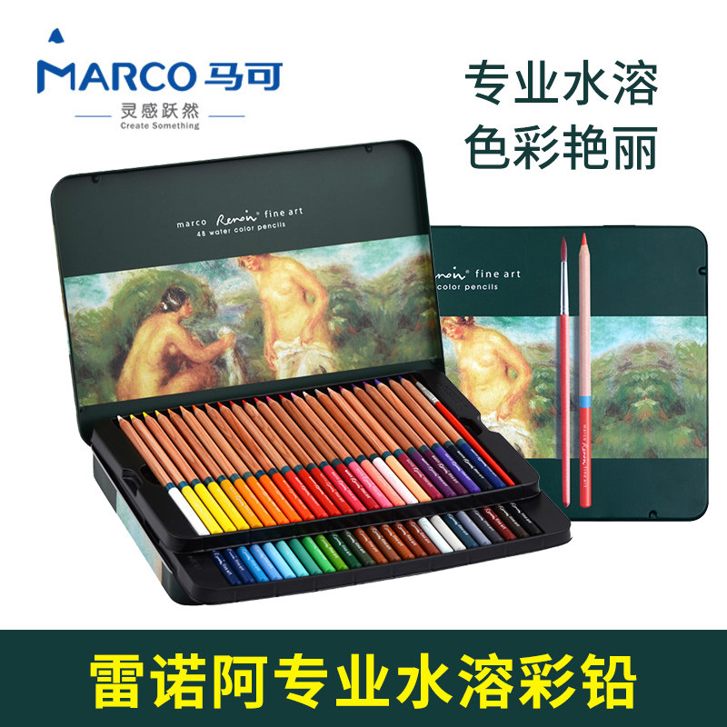마르코 마르코 르누아르 수용성 색연필 24 색 36 색 48 색 72 색 3120 프로 어른 마크 손으로 그리는 눈동자 아트 페인팅 펜 색연필 아이언 박스 세트