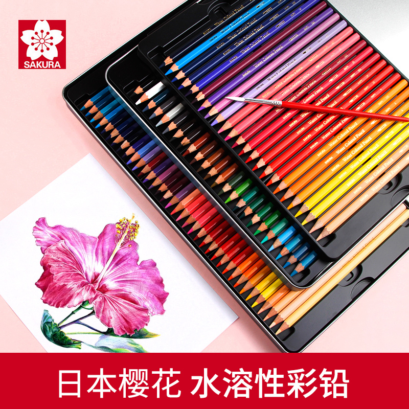 일본 사쿠라 벚꽃 48 색 색연필 36 세트 전문 그림 붓 24 초급 손으로 그린 ​​동공 미술 용품 ​​컬러 펜