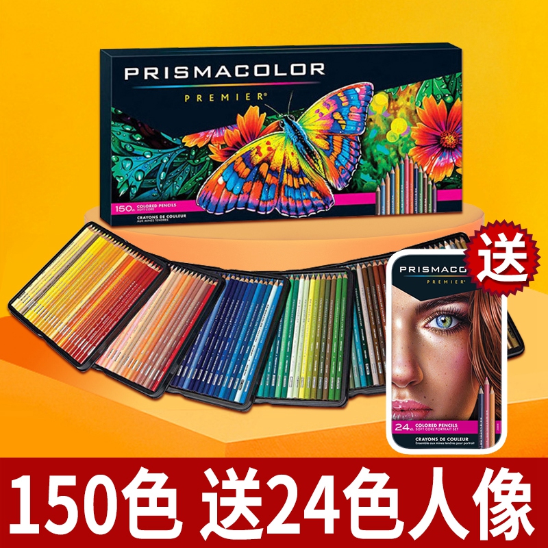미국 Sanfu Perak 말 유성 색상 리드 150 Prismacolor 전문 수입 72 예술 손으로 그린 ​​ 색연필 피부 초상화