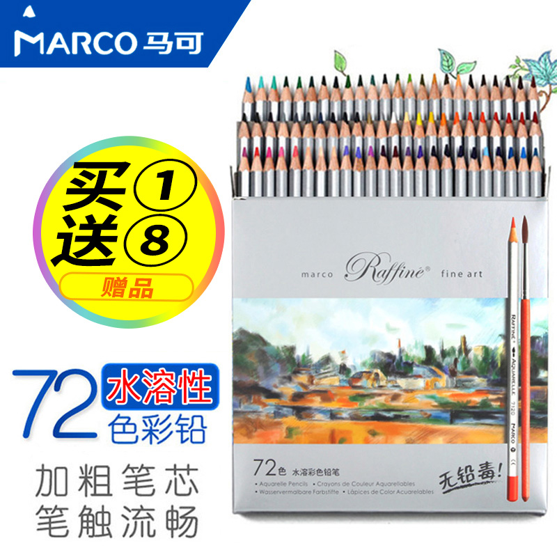MARCO 칼라 리드 48 색 72 36 색표 초심자 회화 학생 24 전문 손으로 그리는 색연필 세트 7120