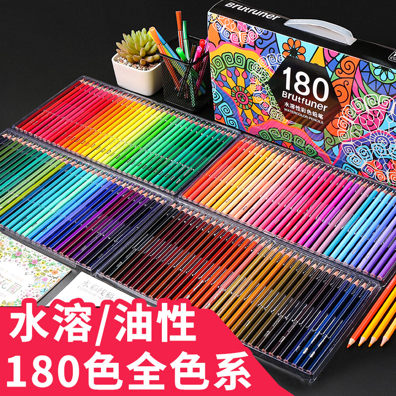 180 색 색연필 72 학생용 전문 핸드 페인팅 브러쉬 초급 및 위한 120 유성 지울 수있는 컬러 리드 세트 아트 문구 그림 용품