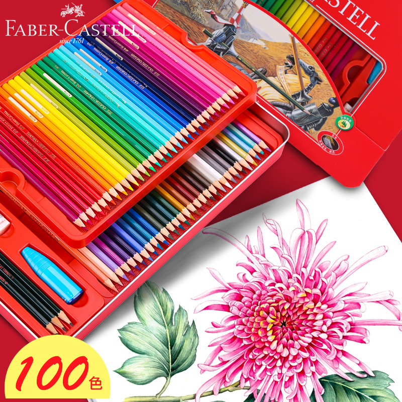독일 Faber-Castell 72 색 유성 색 리드 36 색 48 색 100 빨간색 수용성 색연필 성 색연필 손으로 그리는 전문 학생 수용성 붓 세트 초급 그림
