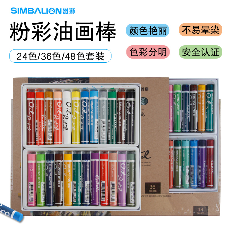 대만 사자 유성 파스텔 24 색 36 색 48 색 60 색 어린이 오일 파스텔 유성 스틱 아트 페인팅 컬러 크레용 컬러 펜