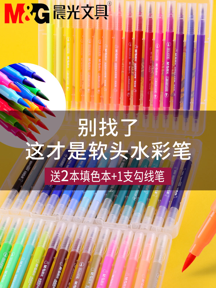 Chenguang 소프트 헤드 수채화 펜 컬러 스트로크 브러쉬 세트 학생 48 색 36 24 빨 수있는 안전하고 무독성 전문 아트 페인팅