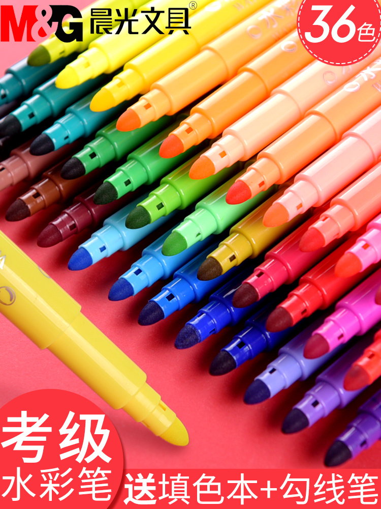 Chenguang 수채화 펜 세트 36 ​​색 컬러 24 색 초등 학생 그림 펜으로 무독성 대용량 아기 초보자 손으로 그린 ​​ 세척 가능