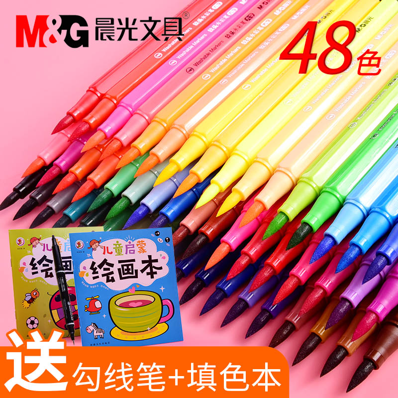 Chenguang 육각형 소프트 헤드 수채화 펜 24 색 페인팅 브러쉬 세트 초등학교 아동 미술 빨 수있는 컬러 36 무독성 착색 베이비