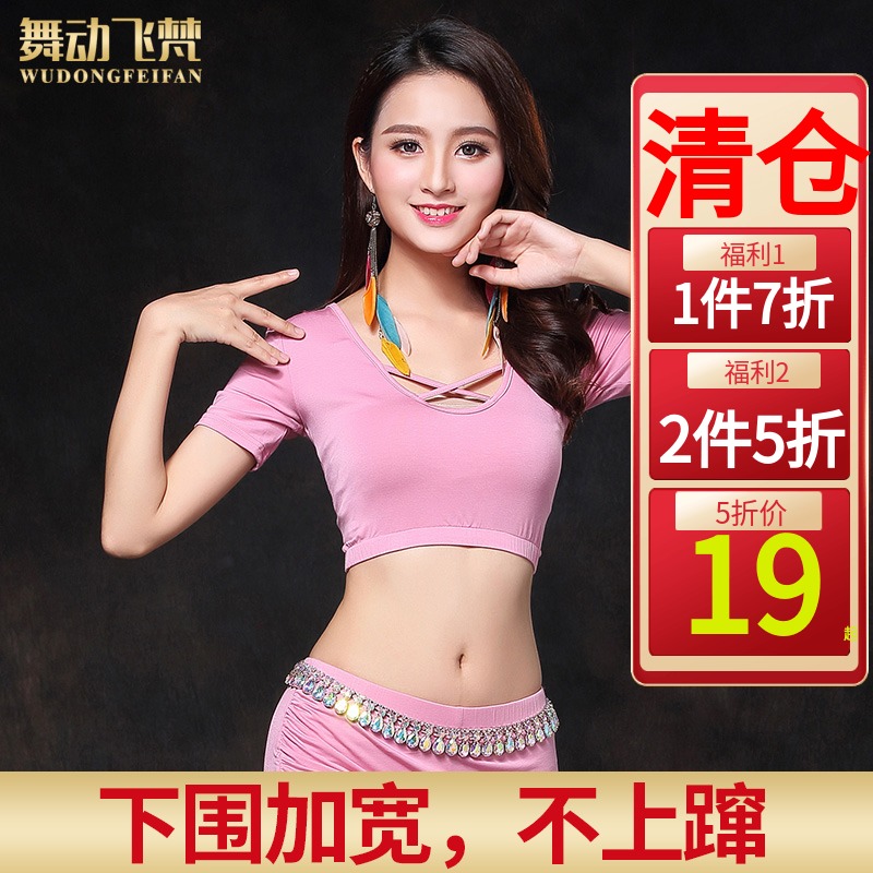 Item 4