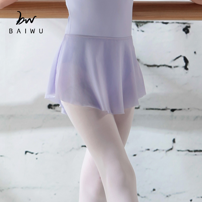 Baiwu 댄스 코트의 발레 바디웨어 소녀위한 아우터 스커트 연습 탄성 메쉬