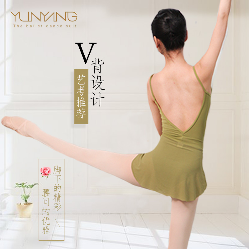 YunYang 싱글 슬링 빅 V 백 댄스 연습 바디 슈트 발레 슈트 하이 가랑이 기본 트레이닝 슈트 T1112