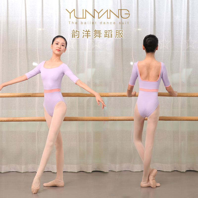 윤양 댄스 의상 중국 연습 성인 발레 바디 슈트 배색 중간 뒷면 5분소매