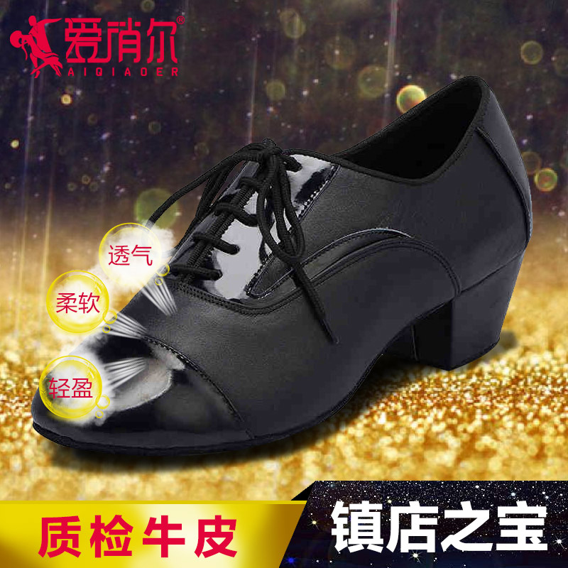 Love Qiaoer 성인 라틴 댄스 신발 국가 표준 남성 모던 댄스 신발 야외 댄스 신발 소프트 단독 스퀘어 볼룸 댄스