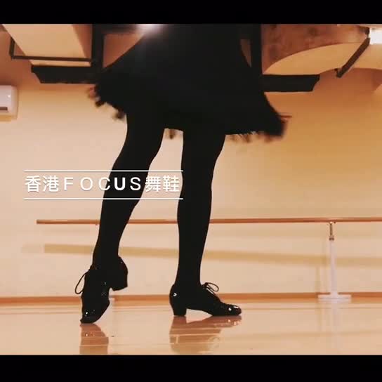 FocusDance 홍콩 포커스 댄스 신발 교사 남성과 여성 같은 스타일 플랫 힐 라틴 모던 유니버설