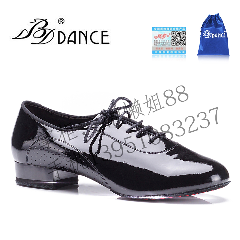 BDDANCE 베티 댄스 신발 309 투 포인트 남성 현대 국가 표준 볼룸 수입 특허 가죽