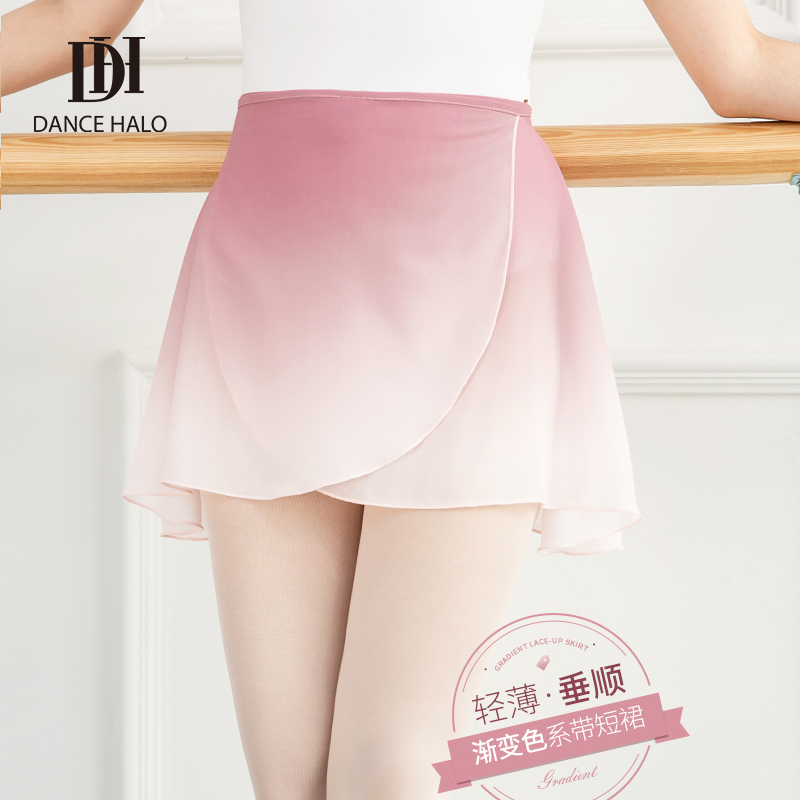 DH 원피스 그라데이션 컬러 댄스 스커트 투투 성인 여성 체조 의류 연습 거즈