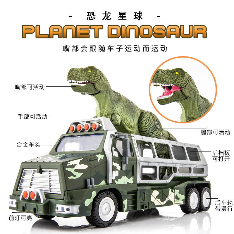 Kaidiwei 이동식 공룡 행성 오프로드 트럭 합금 모델, 사운드 및 조명 효과 소년 장난감
