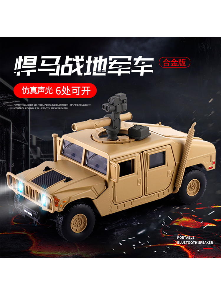 JK 금속 1/32 Hummer H1 군사 모델 6 도어 사운드 및 라이트 오프로드 차량 시뮬레이션 자동차 장난감