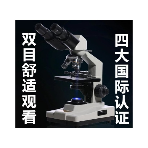 새로운 쌍안경 전문 광학 생물 현미경 5000 배 전자 정자 고배율 실험 혈액 검출기 한 방울