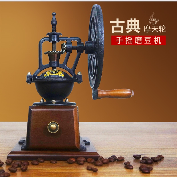 핸드 그라인더 커피 머신 레트로 커피 콩 그라인더 가정용 핸드 그라인더 소형 수동 그라인더 커피 머신