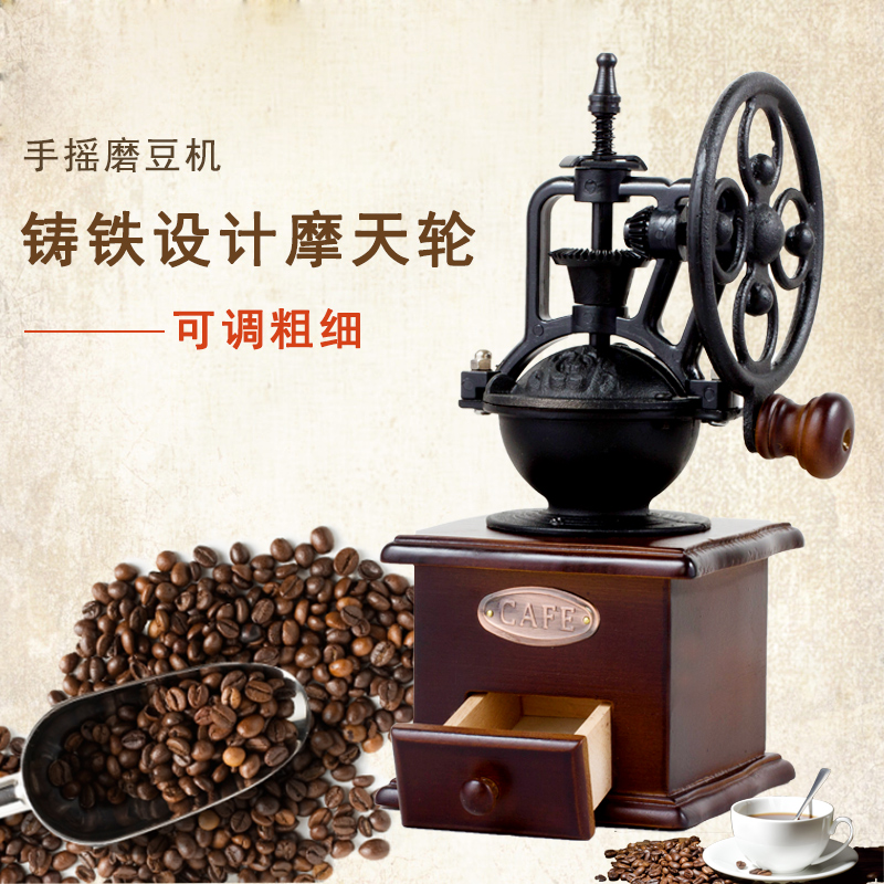 커피 리콜 레트로 핸드 그라인더 커피 머신 가정용 커피 콩 그라인더 핸드 그라인더 수동 커피 그라인더
