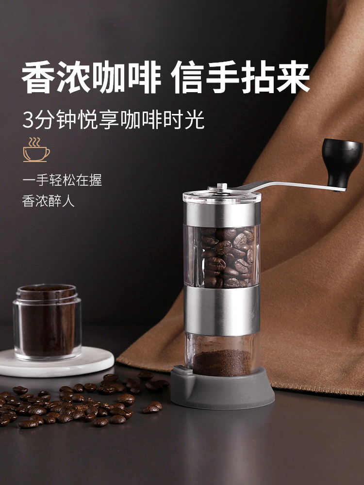 핸드 그라인더 소형 미니 커피 콩 수동 그라인딩 통합 가정용 머신