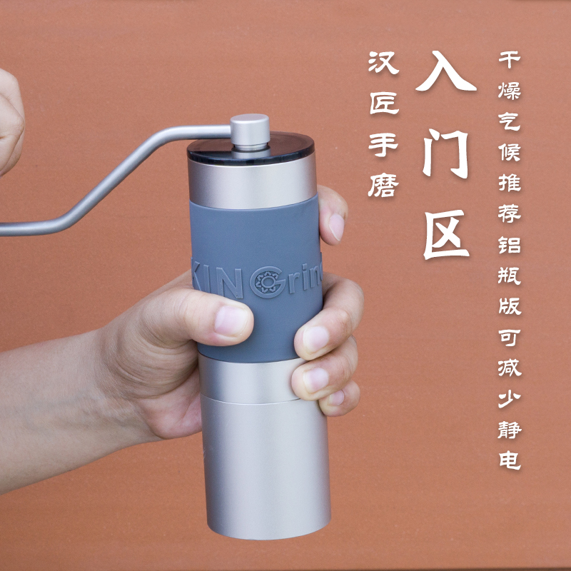 한강 핸드 그라인딩 시작하기 정밀 머신 수동 이탈리아 커피 콩 휴대용 가정용 기기