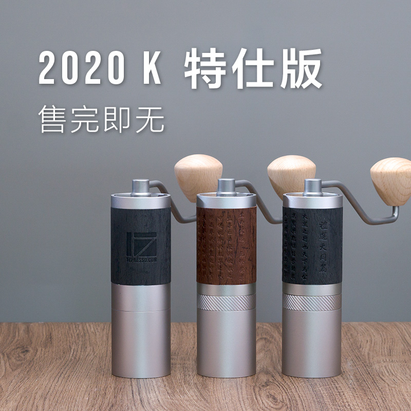 1ZPRESSO K 2020 추수 감사절 스페셜 에디션 핸드 그라인딩 머신 펀칭 이탈리아 수동 커피 콩